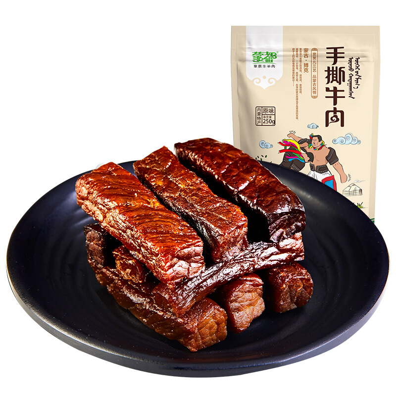 蒙都 手撕牛肉 原味 250g 71.91元