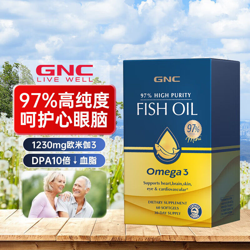 GNC 健安喜 皇冠97鱼油软胶囊 60粒 ￥109