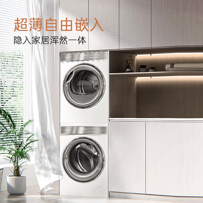 以旧换新补贴、PLUS会员：Casarte 卡萨帝 10FW2EU1+10W2ELU1 光年W2洗烘套装 6756.48