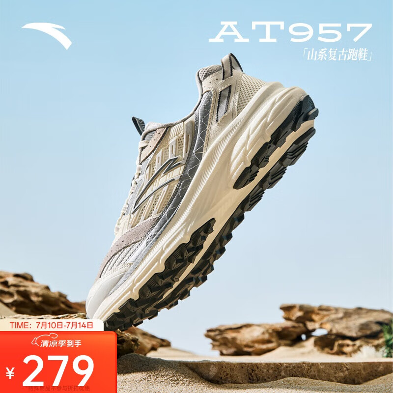 安踏 ANTA AT957 男款跑步鞋 279元