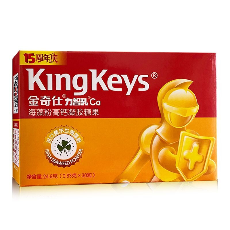 KingKeys 金奇仕 力智乳海藻粉高钙宝宝钙30粒 62.12元（需买2件，需用券）