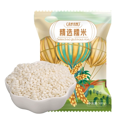 盖亚农场 东北糯米 500g 3.99元