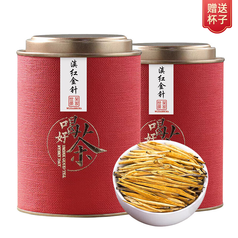 吴家世茶 滇红金针 特级 100g 54元（需买2件，需用券）