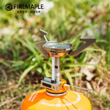 Fire-Maple 火枫 特价 户外炉具分体式便携猛火炉头燃气灶钛气炉整体式稳压炉
