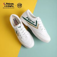 Feiyue. 飞跃 微瑕飞跃帆布鞋女鞋男鞋透气板鞋休闲鞋小白鞋时尚软底学校运