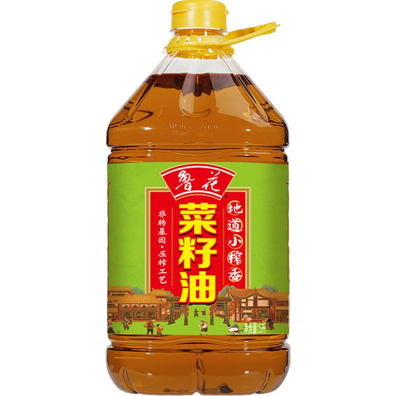 鲁花 小榨香菜籽油 5L 65.9元包邮（需领券）