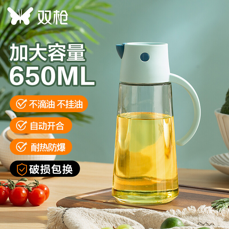 SUNCHA 双枪 油壶家用厨房不挂油蓝色650ml 18.41元