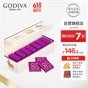 GODIVA 歌帝梵 85%浓醇黑巧克力21片装 比利时进口巧克力礼盒 ￥84.5