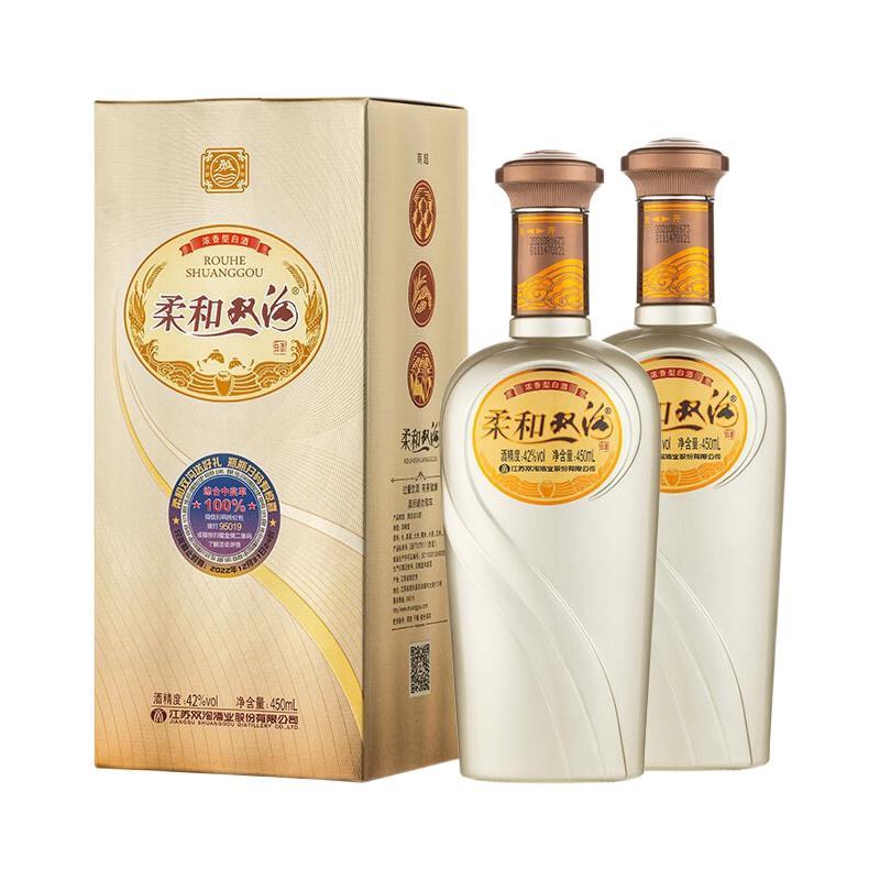 双沟 柔和双沟银柔和 42度450mL 2瓶 102元（需用券）