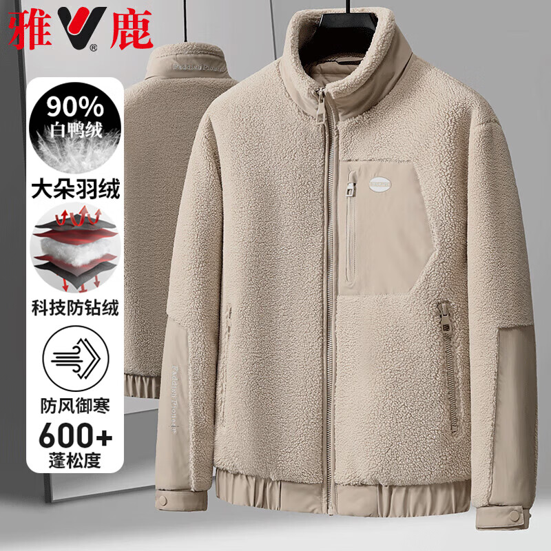 雅鹿 羽绒服男士秋冬立领保暖时尚颗粒绒外套男装防寒服 299.5元（需用券）