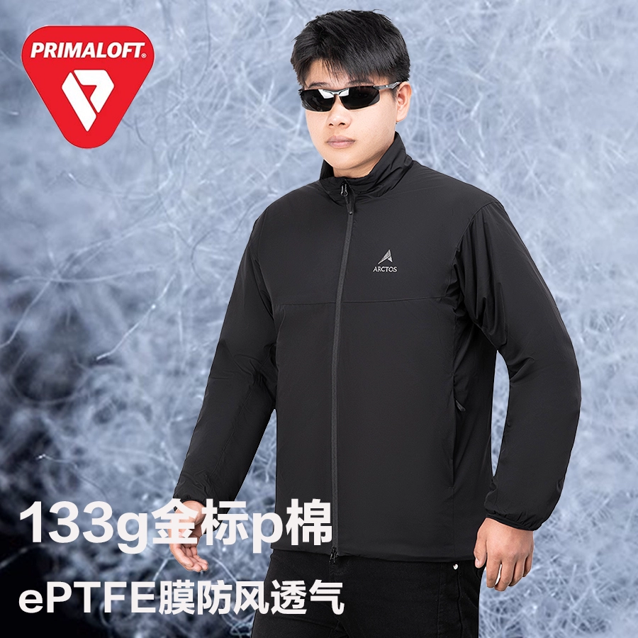 ARCTOS 极星 Primaloft金标133克P棉无帽聚热棉服 AGJJ21517 ￥483.78