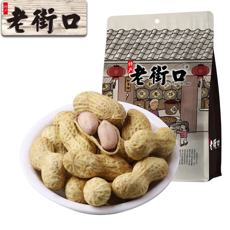 老街口 花生 蒜香味400g+奶香味400g 15.9元（需用券）