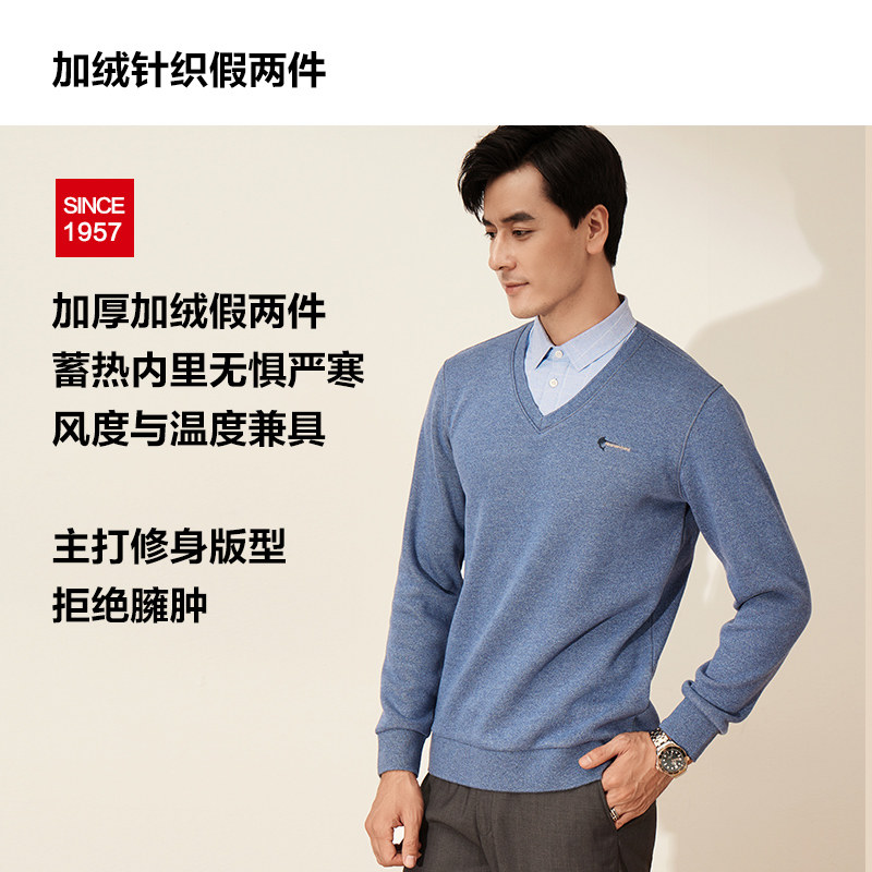 Hodo 青年男士针织衫 TL6C810AJD1 139.9元