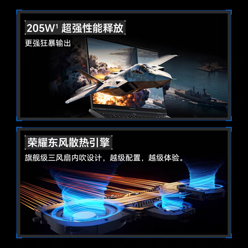 荣耀 WIN 游戏本 H7 10299元 - 线报酷