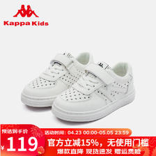 Kappa 卡帕 Kids 卡帕童鞋 经典休闲板鞋 25码 适合脚长165mm 98.18元（需用券）