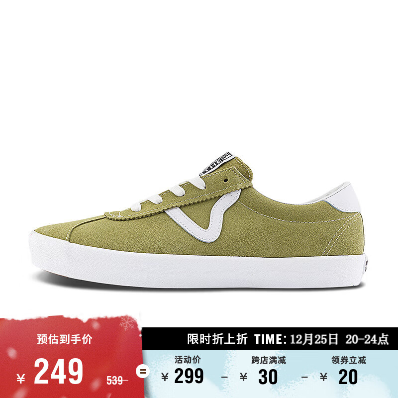 VANS Sport Low灰粉色男鞋女鞋德训鞋T头鞋 绿色 186元