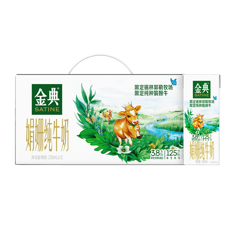 百亿补贴：yili 伊利 8月金典高端升级娟姗纯牛奶限定牧场250ml*12盒中秋送礼 