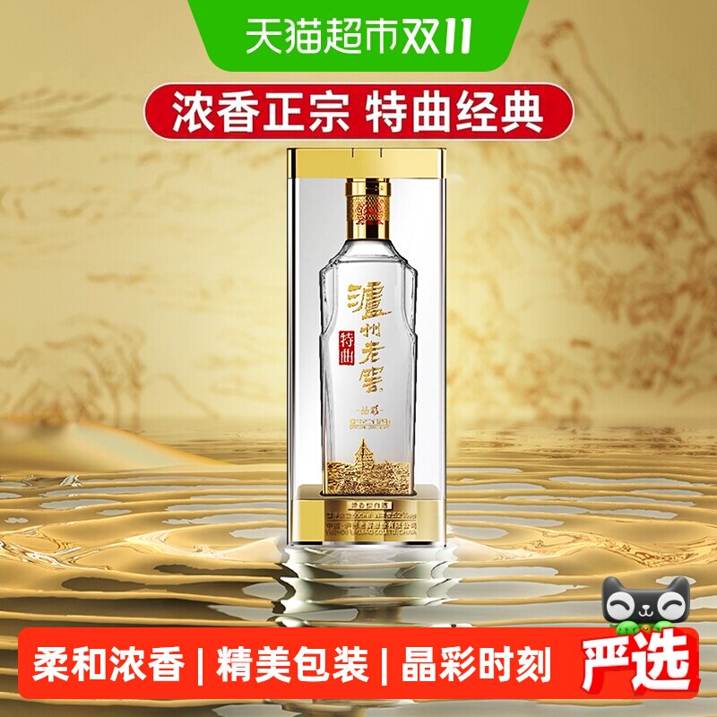 泸州老窖 特曲晶彩52度500ml*1瓶浓香型高度白酒纯粮酒