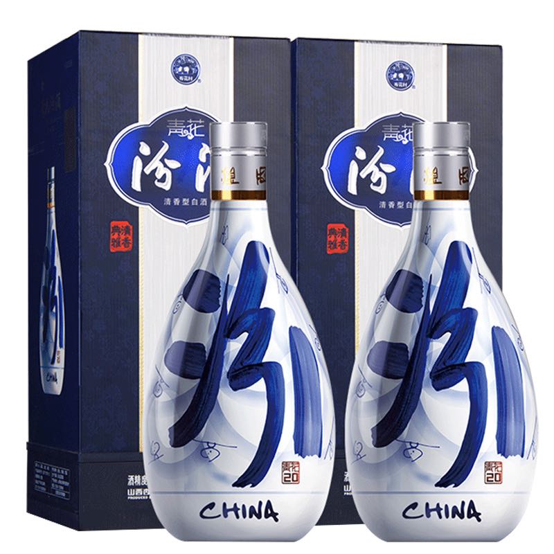 汾酒 青花20 清香型白酒 53度 500ml*2 双瓶装 （含礼袋） 京东自营 682.6元（需