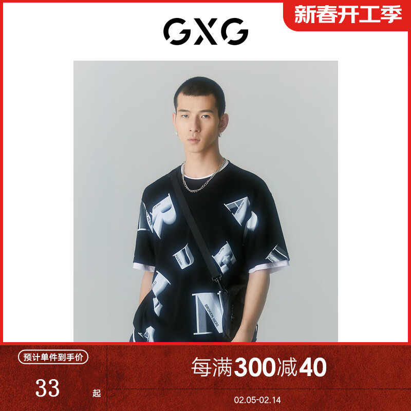 GXG 男装 2022年夏季新款迷幻渐变系列圆领短袖T恤 黑色 37.5元（需用券）