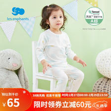 丽婴房 儿童薄款天丝™莱赛尔纤维睡衣套装 53.38元（需用券）