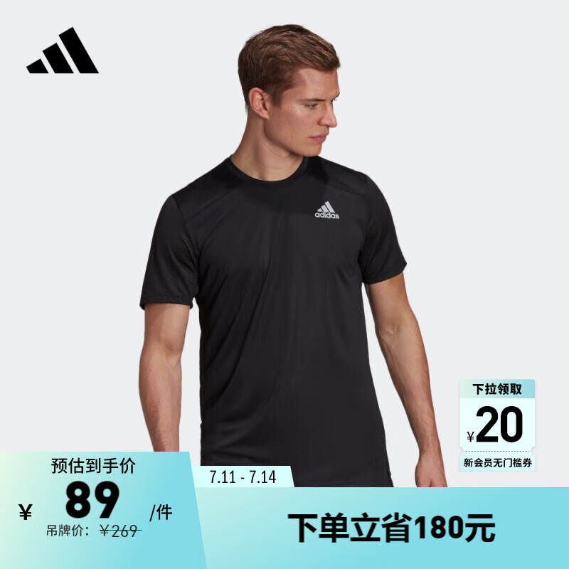 adidas 阿迪达斯 速干跑步运动上衣圆领短袖T恤男装夏季阿迪达斯官方 黑色/