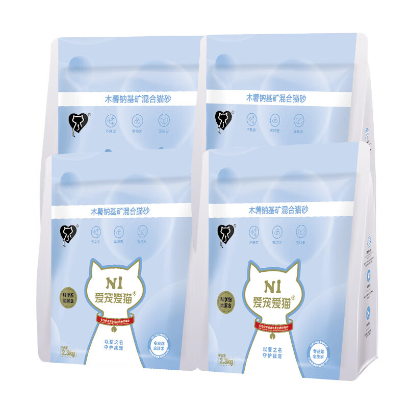 N1爱宠爱猫 AATURELIVE 木薯钠基矿混合猫砂2.3kg*4包 49.9元