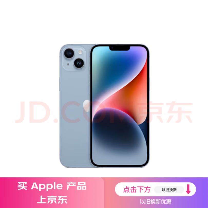 Apple 苹果 iPhone 14系列 A2884 5G手机 128GB 蓝色 2349元