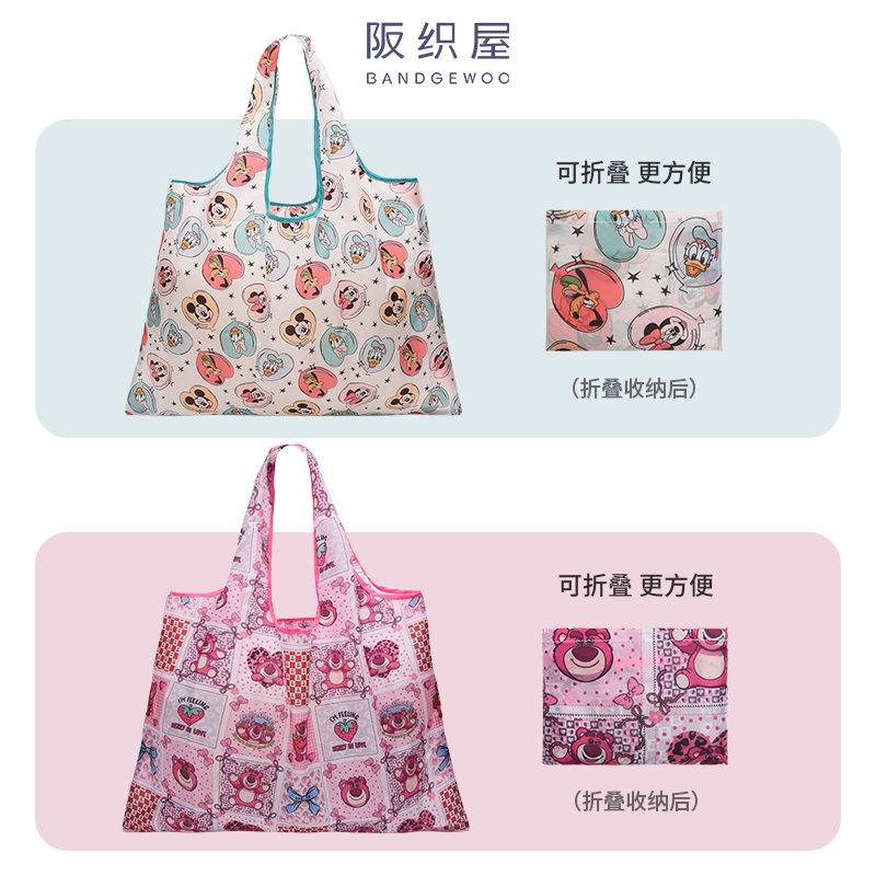 BANDGEWOO 阪织屋 米妮草莓熊女士购物袋卡通动漫印花大容量手提袋 9.9元（需