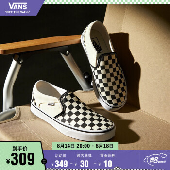 14日20点：VANS 范斯 黑白棋盘格 男女低帮帆布鞋 VN000VOSAPK 309元包邮（需用券）
