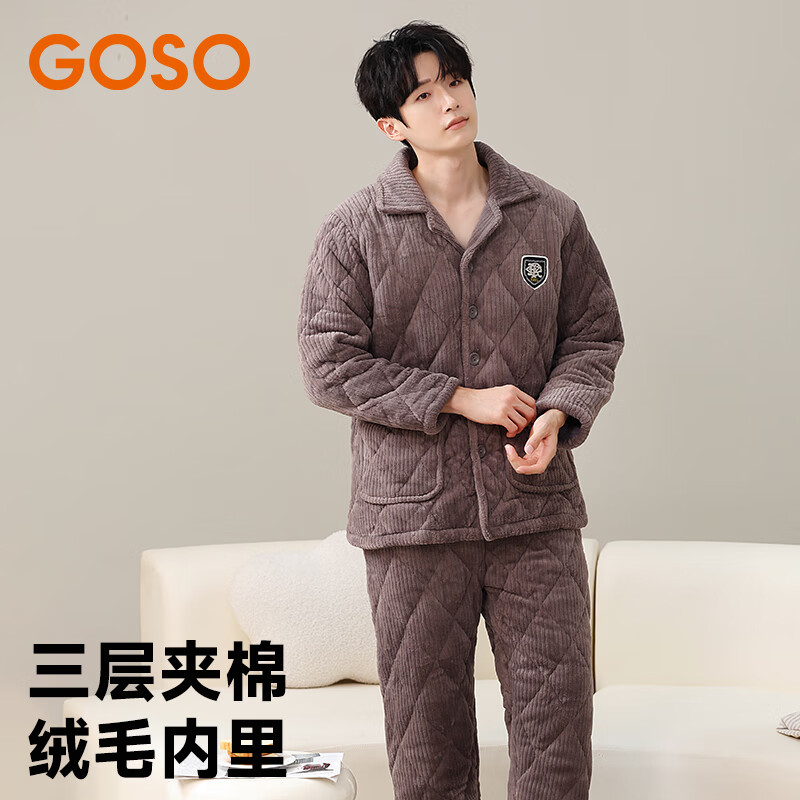 香蜜闺秀 男士长袖夹棉加厚家居服套装 多色可选 89元(需领券)