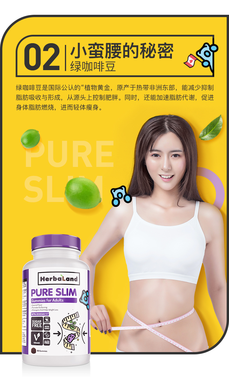 临期清仓 燃烧脂肪 加拿大进口 Herbaland 藤黄果纤塑软糖 90粒x2瓶 券后29元包邮 买手党-买手聚集的地方