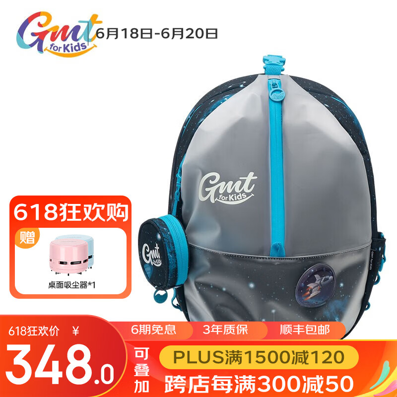 Gmt for kids 儿童游泳包干湿分离防水背包沙滩泳池出游双肩包男永恒星际Joy 368元(需用券)