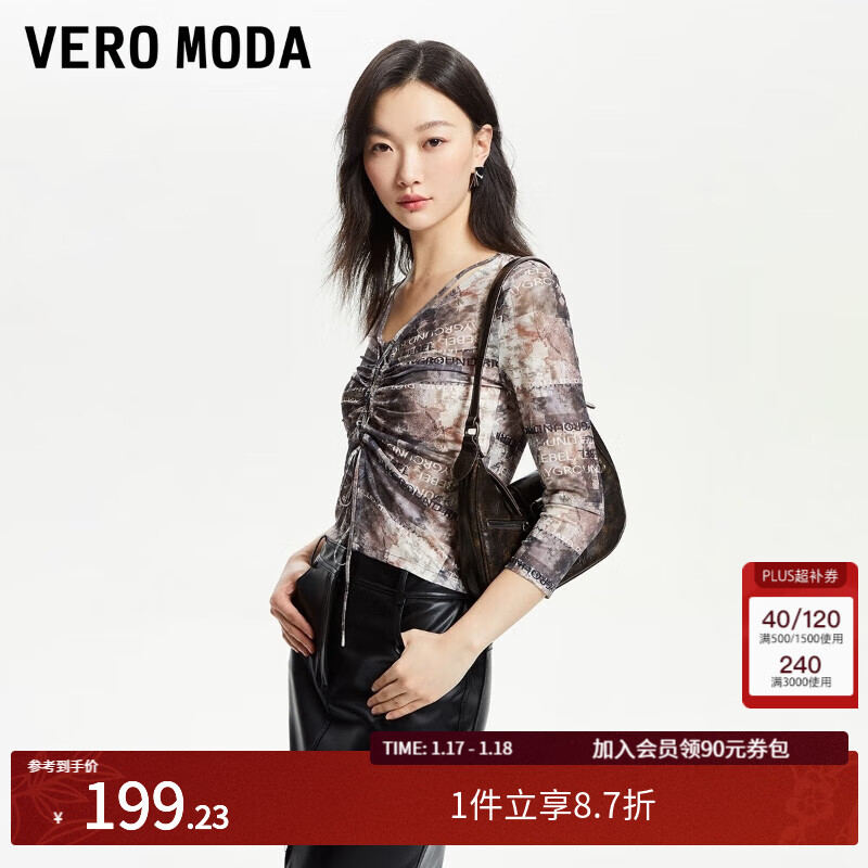 VERO MODA VEROMODAT恤女2024早春V领七分袖修身抽绳短款个性时尚街头 衣褐灰色 17