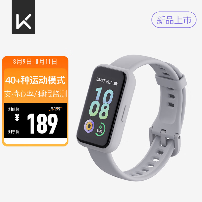 Keep 智能手环运动手环学生健身指标监测 B4 Lite - 灰色 189元