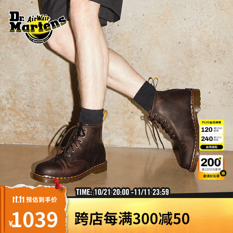 Dr.Martens 101 男女通用战术靴 10055899731257 624.05元（需用券）