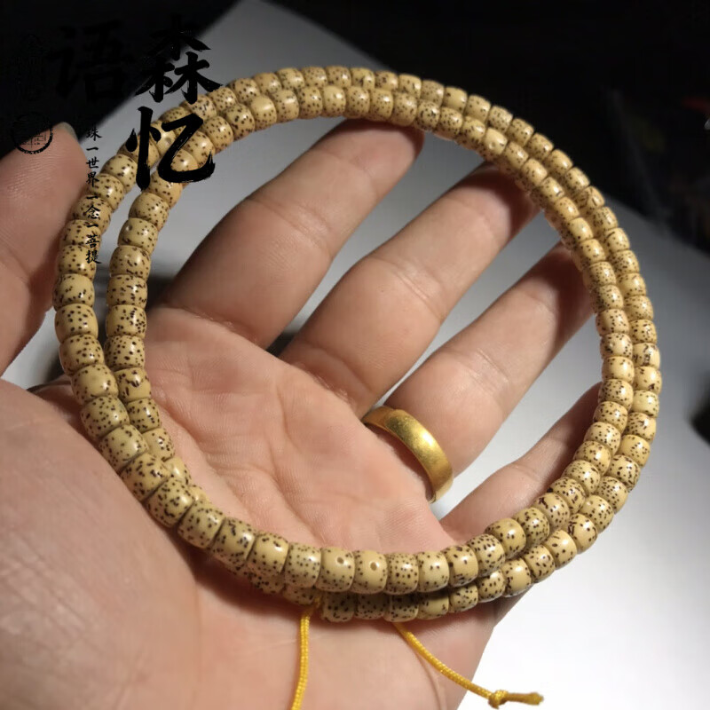 语森忆 檀木手串星月菩提手串多圈佛珠 50.68元