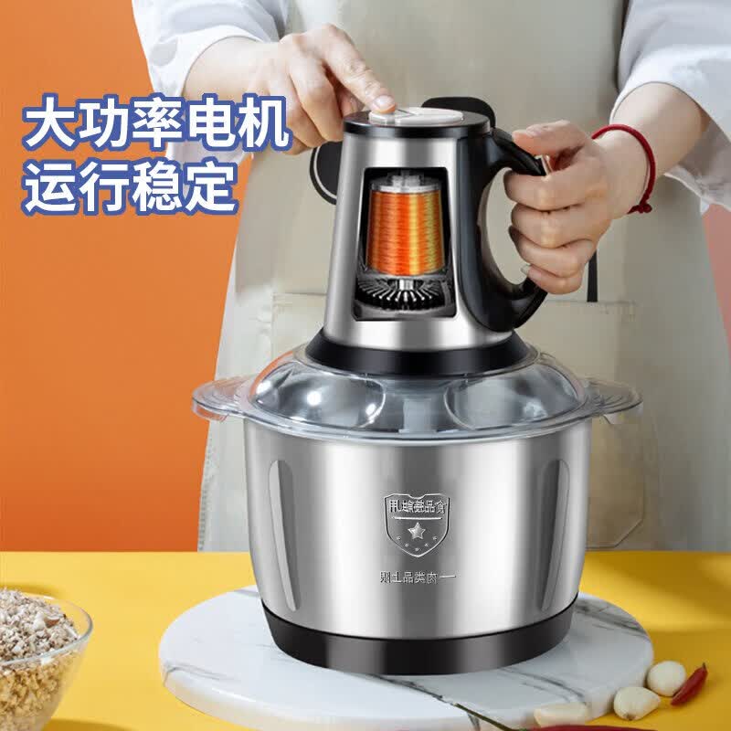 京喜 厨事帮绞肉机5升4套刀和面绞肉机家用不锈钢辅食机料理机 36元