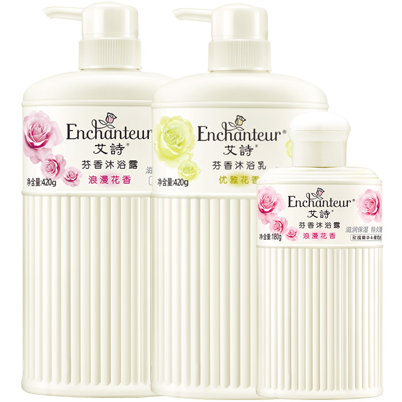 88VIP：Enchanteur 艾诗 沐浴露浪漫优雅香水沐浴乳 650g 20.84元（需买3件，需用