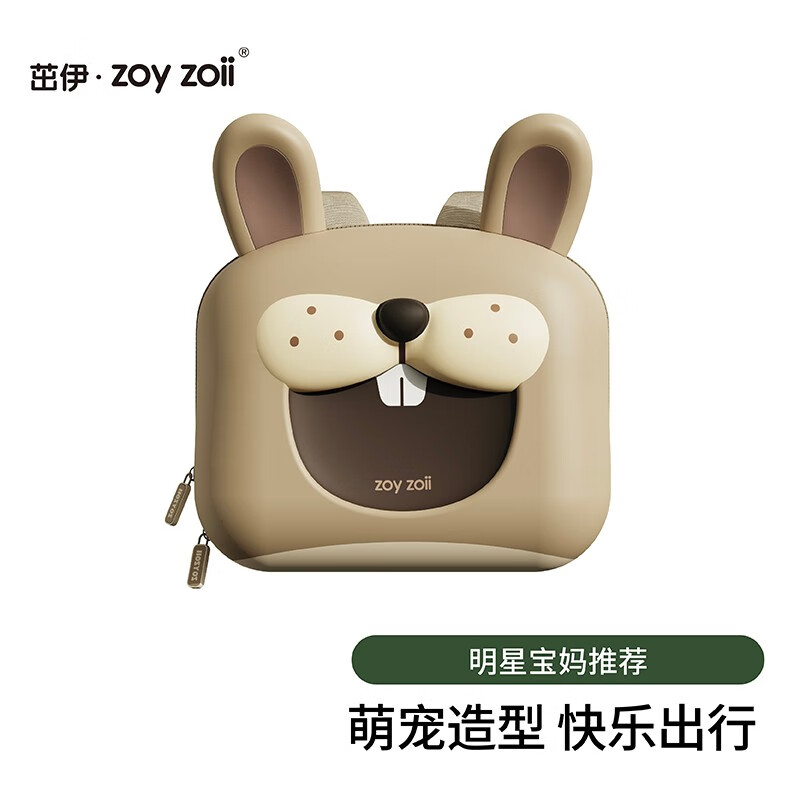 zoy zoii B18-B 幼儿园书包礼盒包装-透气 113.8元（需用券）