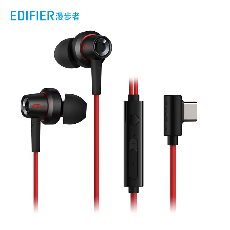 EDIFIER 漫步者 HECATE GM260 Plus 入耳式游戏耳机 带线控带麦 109元