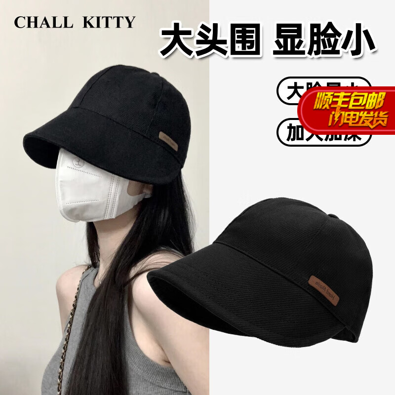 CHALL KITTY 女款遮阳帽 kc80739 239元包邮（需用券）