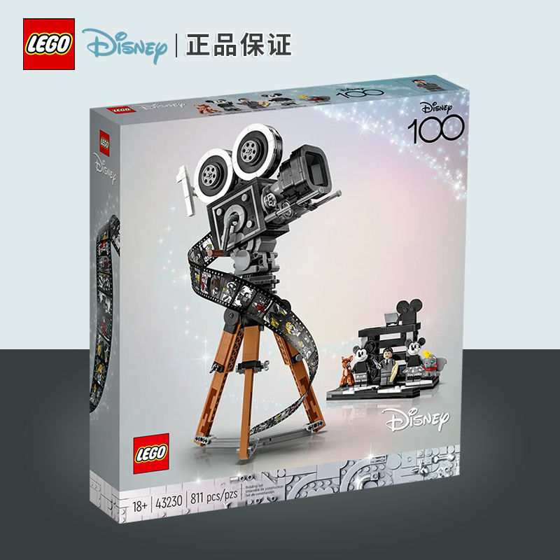 LEGO 乐高 积木迪士尼43230华特摄影机致敬版儿童玩具 398元