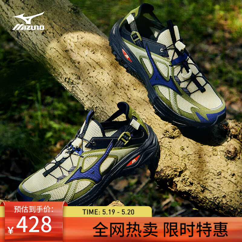 美津浓 RACER TRAIL SE 户外休闲溯溪鞋 274.52元（需用券）