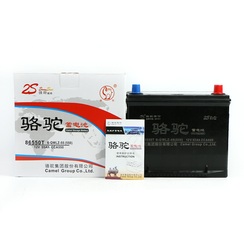 骆驼蓄电池 CAMEL 骆驼 蓄电池86550T 汽车电瓶12V55Ah 345元