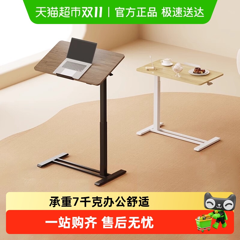 乐歌 电动升降可移动电脑桌办公学习坐站交替小户型床边桌T05雅白 319元（