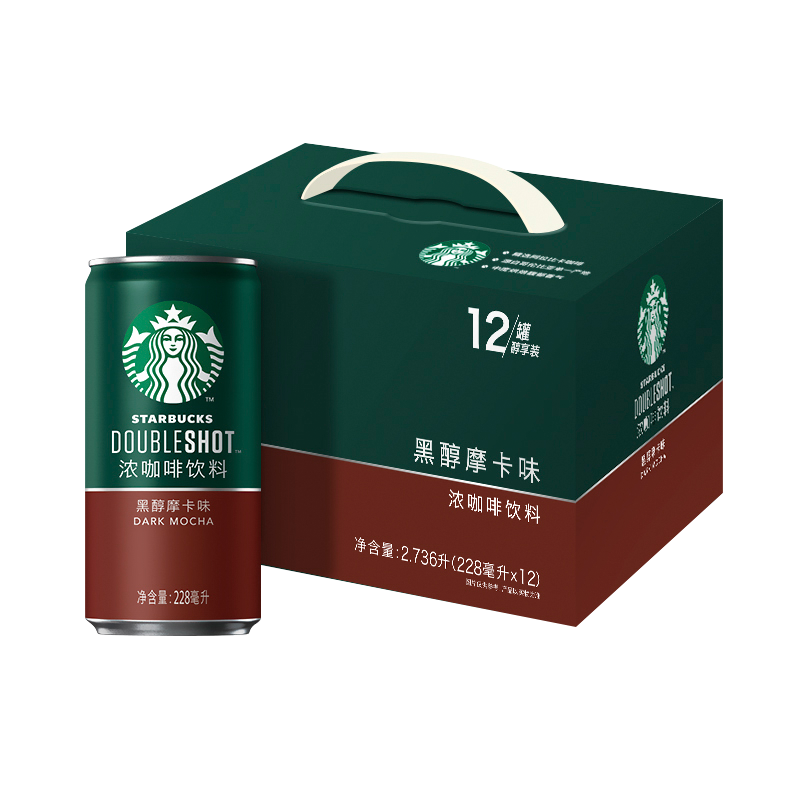 早10点截止、京东秒杀：Starbucks 星巴克 星倍醇 黑醇摩卡 228ml*12罐 蛇年礼盒 