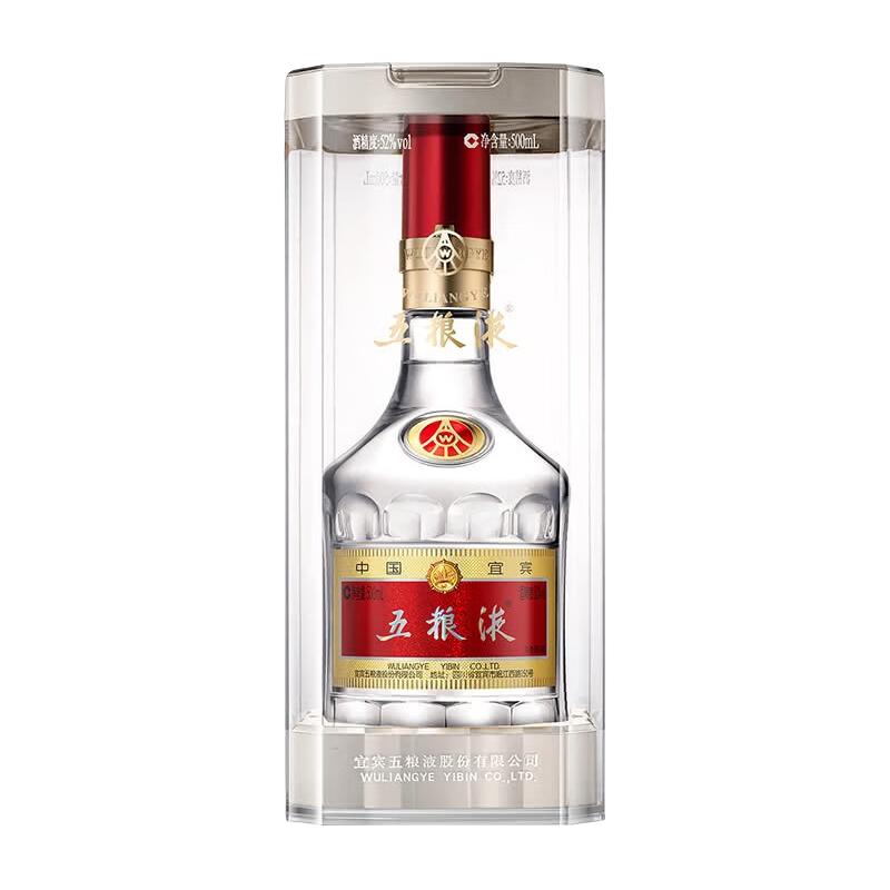 五粮液 浓香型 高度白酒 光瓶装 52%vol 500mL 640元
