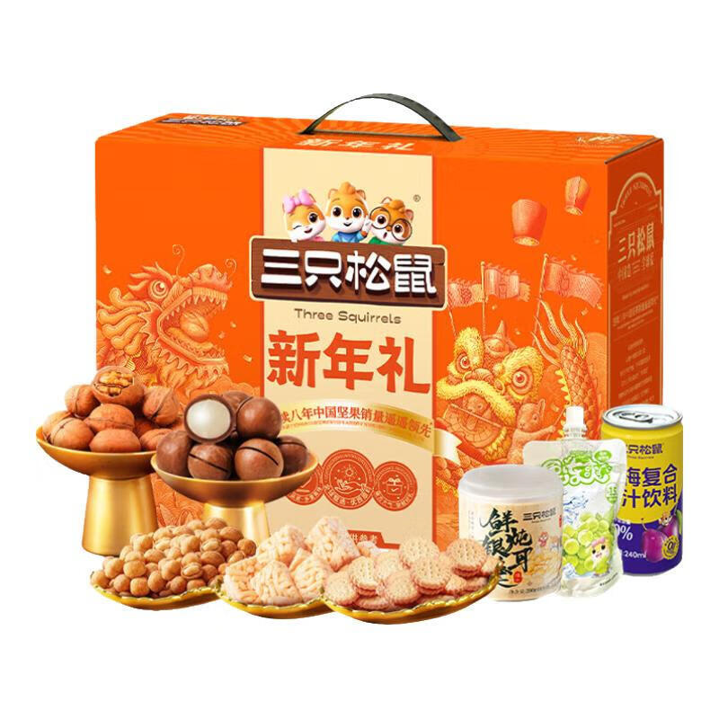 三只松鼠 坚果礼盒 夏威夷果核桃精品年货礼品 8袋/1135g 33.95元（需买2件，