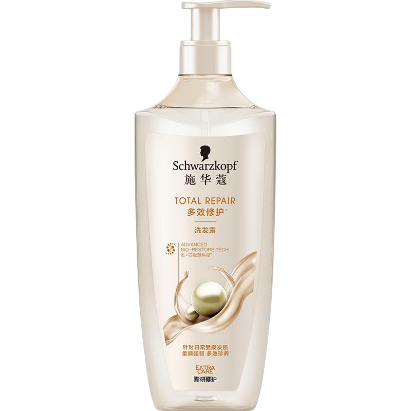 施华蔻 多效修护洗发水600ml 38.36元
